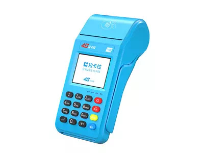 米脂拉卡拉传统大POS机